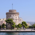 Λευκός Πύρος - Θεσσαλονίκη